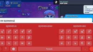 играю с другом в меджик бравл сезон 1 часть 12