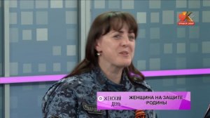 ЖЕНСКИЙ ДЕНЬ