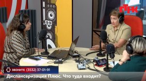 Live:«Маевка» от 12 мая 2026 года