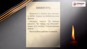 БЕССМЕРТНЫЙ ПОЛК Тойбохойского наслега Сунтарского улуса Республики Саха (Якутия)