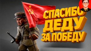 Штурм Рейхстага 24 Часа Челлендж ( STALCRAFT: X )