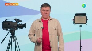 УЗНАТЬ ЗА 60 СЕКУНД. НОВОСТИ КАМЧАТКИ 12.05.26