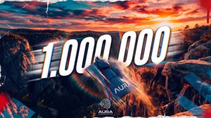 1 млн прослушиваний ВК Музыки АURA - «Адреналин», чарт, анонс…