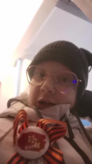 На тренировку