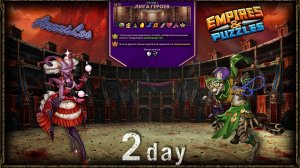 Лига Героев ➤ Раунд 1 ➤ День 2 ➤ #empiresandpazzles