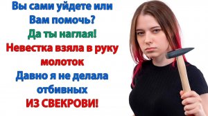 Истории из жизни|Да ты совсем страх потеряла|Аудиорассказы|Аудиокниги слушать|Реальные истории