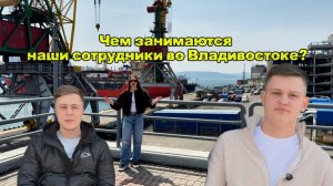 Самые лучшие и отважные логисты Владивостока работают в Автонадо.рф