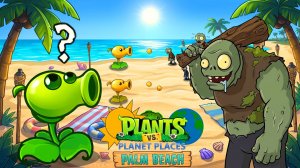 PvZ Растения против Зомби -2 Пляж  Plants vs Zombies The Beach