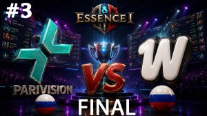 ПЕРВЫЙ ДЖАГЕР НА ТУРНИРЕ! | Parivision vs 1W #3 (BO5) Essence I