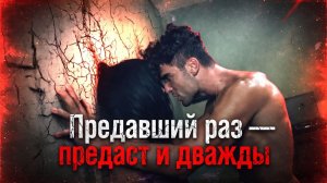 НЕ ВОЗВРАЩАЙТЕСЬ НИКОГДА... - Каролина Вербицкая, Елена Карпук