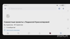 Дополнение к сп «А лето цвета 4». Ответы на вопросы