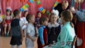 Утренник к 8 Марта 1997г-Ксения