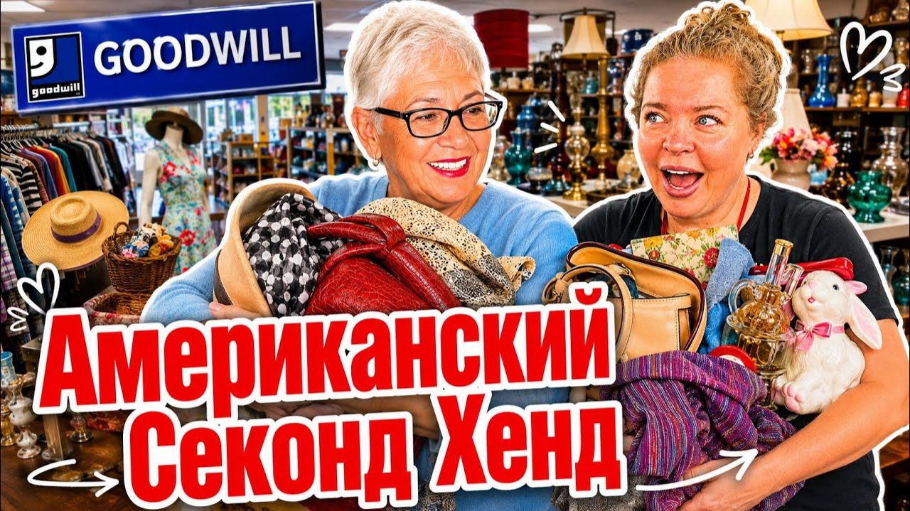 Фальконе - Покупаем всё подряд, денег уже нет