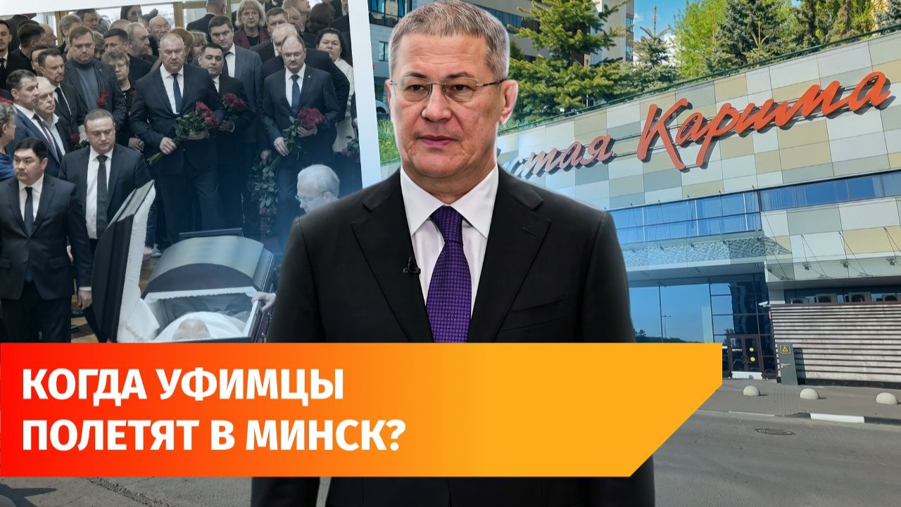 Рейсы в Беларусь и уборка улиц. Что обсуждали на оперативке с Хабировым?