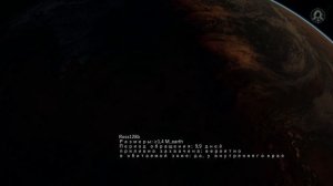 Живые планеты 2.