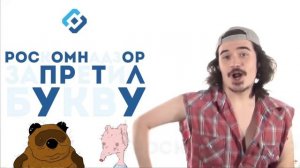 план по спасению roblox