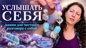 Браслет «Расслабление» - аквамарин, лавандовый кварц, агат, жемчуг, фосфосидерит