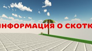 когда сходка