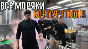 ЭТО СНОВО ПРОИЗОШЛО, Я НЕ ВЕРЮ !!!! Морской Vlog
