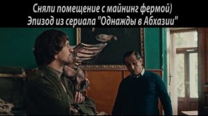 Комната, которая гудит)
