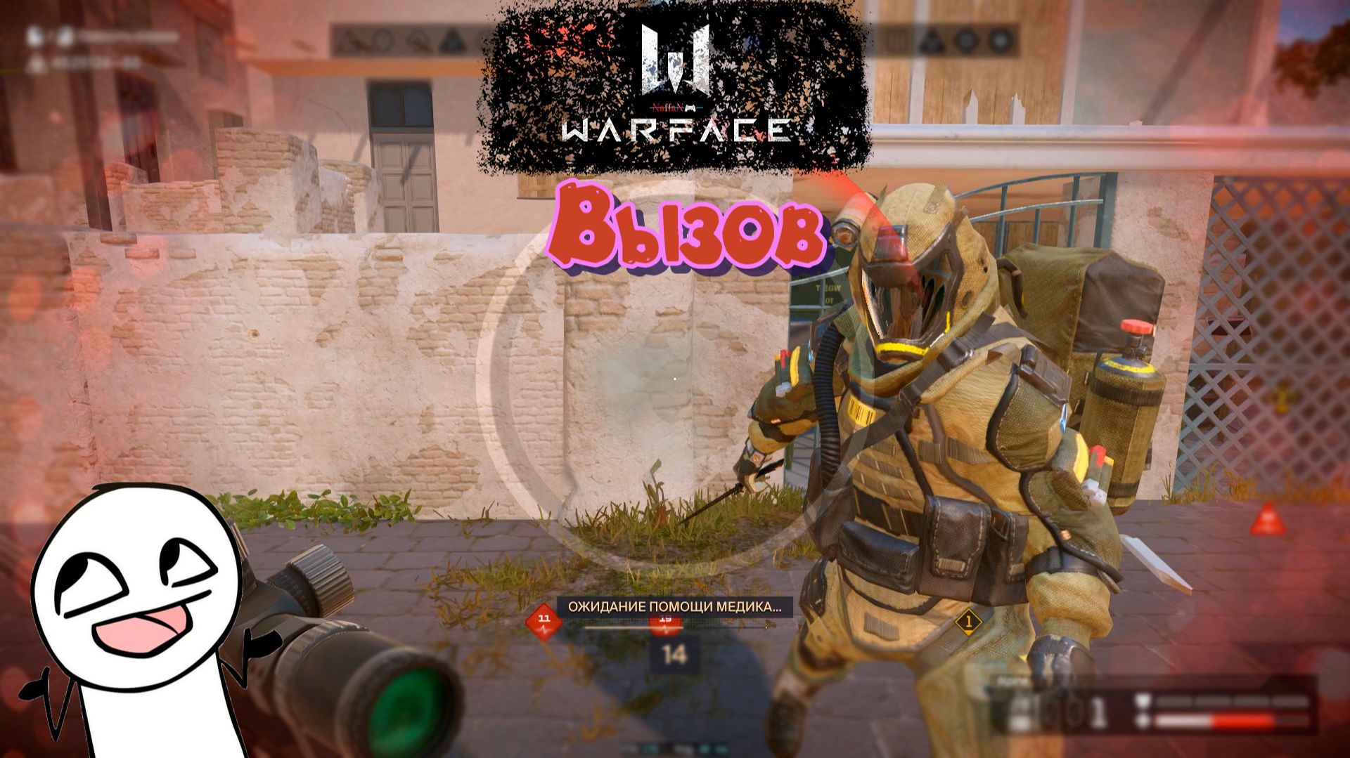 Warface режим ВЫЗОВ Gameplay #1 смотреть онлайн