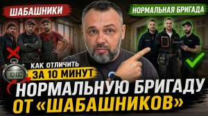 Как не нарваться на плохих специалистов по ремонту квартиры?