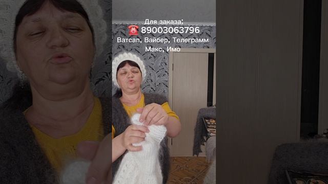 пуховый платок, пуховая шаль, варежки пуховые, палантин пуховый, паутинка пуховая,лечебные свойства смотреть онлайн