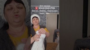пуховый платок, пуховая шаль, варежки пуховые, палантин пуховый, паутинка пуховая,лечебные свойства