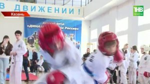 В Казани прошёл турнир по тхэквондо памяти Ахмата-Хаджи Кадырова