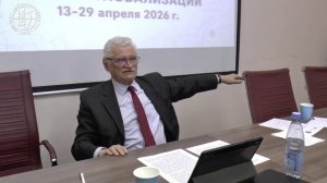 Институт востоковедения РАН В.И.Сажин - Иран. Генезис. Развитие. Роль и место в современном мире