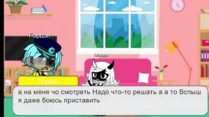 что не так с Вспышом почему он превратился в короля ада Гордон и Маша разберутся в чем дела
