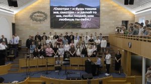 10 мая 2026 вечернее служение