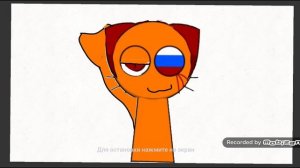 прикольная анимация?