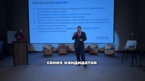 Обратная связь