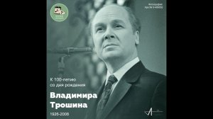 Звуковой календарь 15.05.2026
