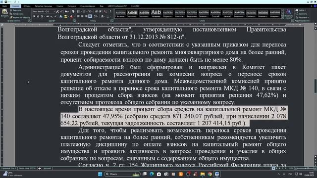 2025-06-28 10-27-30 смотреть онлайн
