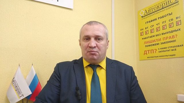 АвтоюрисТ поможет при отказе от прохождения освидетельствования