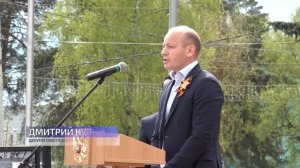 В Красноармейске прошёл театрализованный митинг «Единый народ – одна победа»