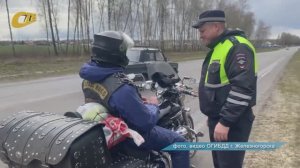 СОТРУДНИКИ ГИБДД ЖЕЛЕЗНОГОРСКА ПРОВЕЛИ ПРОФИЛАКТИЧЕСКУЮ АКЦИЮ ПО СОБЛЮДЕНИЮ ПДД