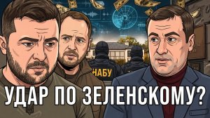 ПРИШЛИ ЗА ПОДДАННЫМ ПРИДУТ И ЗА КОРОЛЕМ...