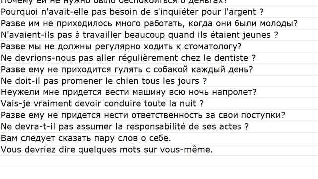 Tiré de guides de conversation 0041