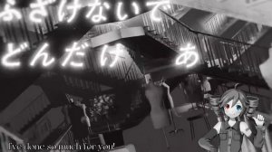 Teto Kasane - Dilemma (Cover)