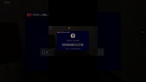 Играю с читами