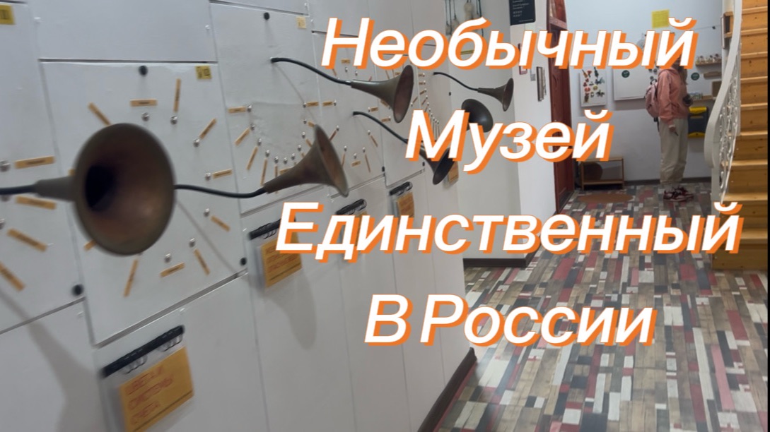 Отдых в Крыму 2026 Экскурсия по музею Единственный в России Музей языков мира