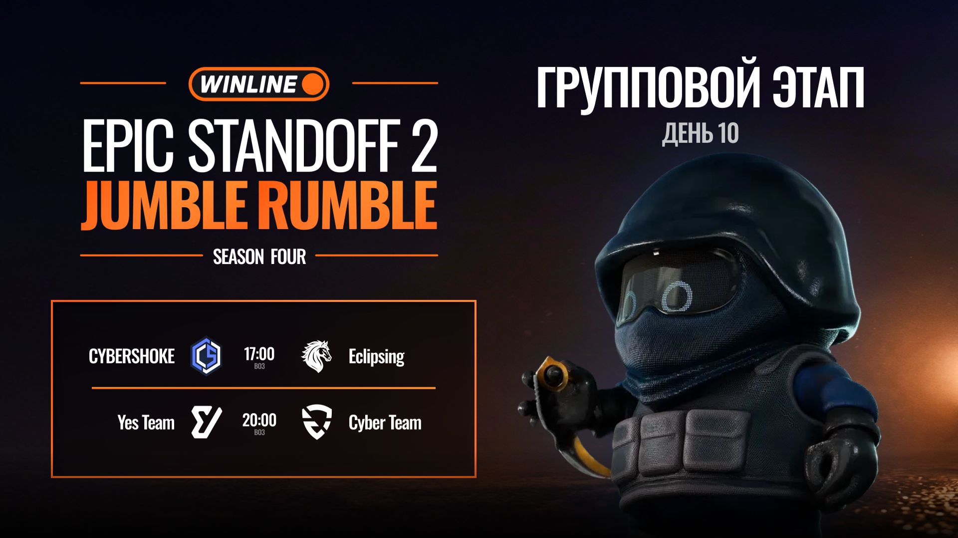 WINLINE EPIC Standoff 2 Jumble Rumble S4 | Group stage | Day 10 erid: 2VtzqwiMbCk