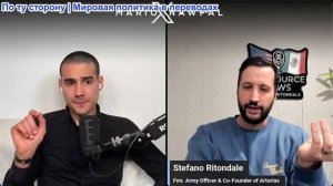 Марио Навфал - Стефано Ритондейл: В Персидском заливе могут атаковать Иран