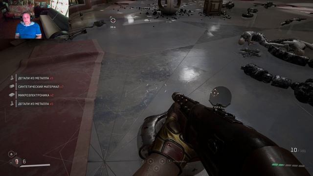 Atomic Heart Blood on Crystal - сопли s10