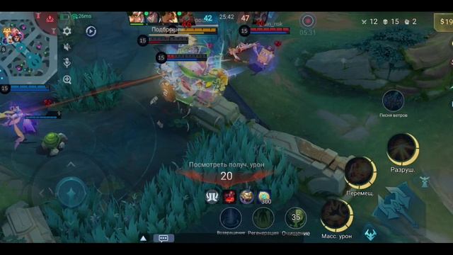 Mobile Legends: Bang Bang - Моя игра Рейтинговый Клауд