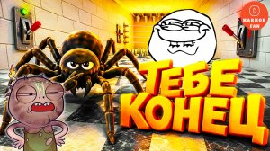 Мармок в Fever Meme: он играет, а друзья ржут над каждым его движением 😲😂