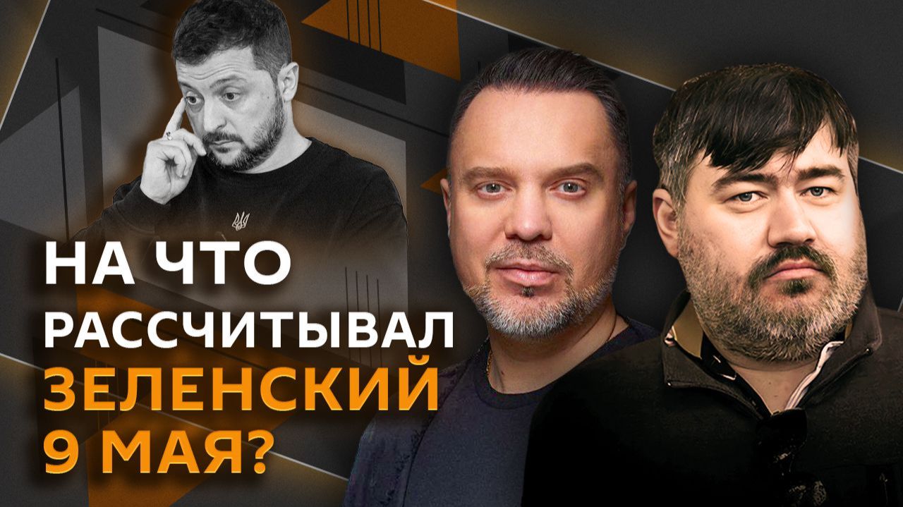 Руслан Осташко. Новая техника на Параде Победы, планы США на Кубу и мировой энергетический кризис